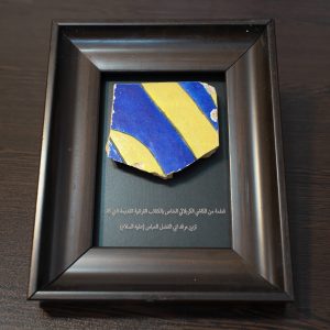 کاشی صحن حرم حضرت عباس علیه سلام