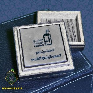 قطعه سنگ حرم حضرت زینب سلام الله سایز کوچک