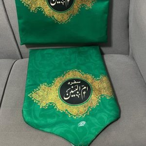 سفره حضرت رقیه س