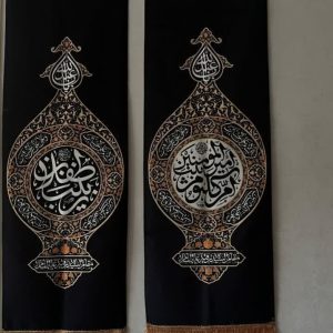 کتیبه قدی حرم حضرت درقیه س