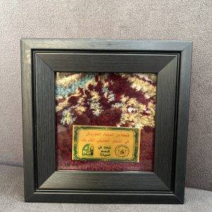 قطعه فرش حرم امام حسین ع
